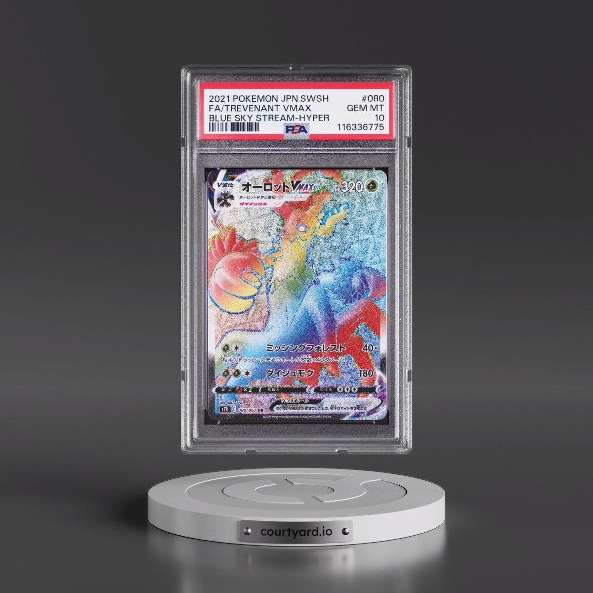 2021 Pokémon Sword & Shield Blue Sky Stream #080 Trevenant Vmax-Hyper - Full Art (PSA 10 GEM MINT)