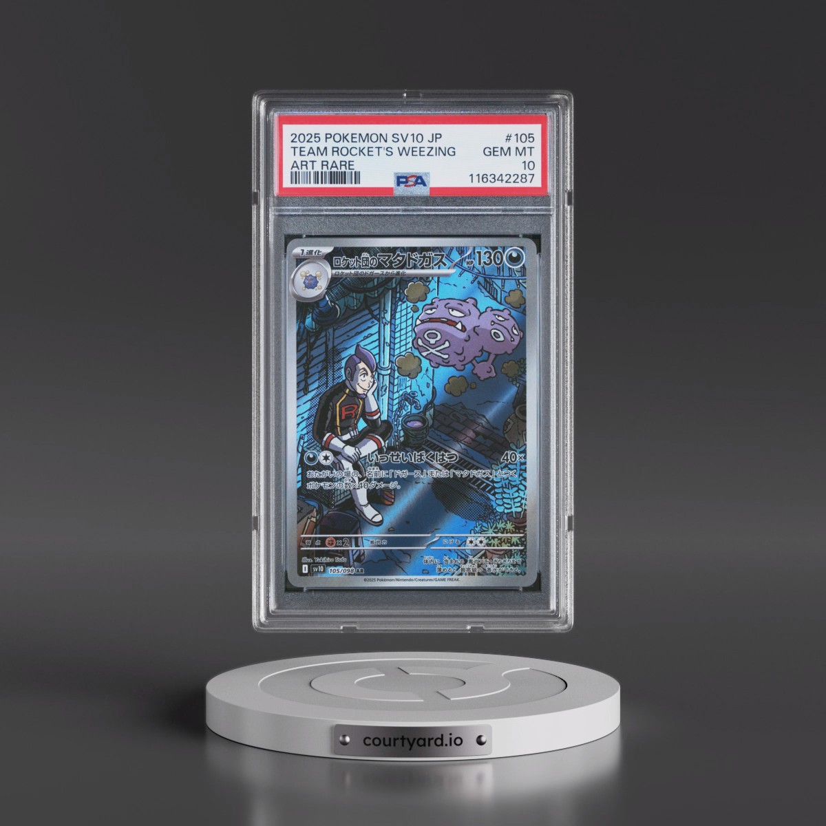 2025 Pokémon SV10-Glory of Team Rocket #105 Team Rocket's Weezing - Art Rare (PSA 10 GEM MINT)