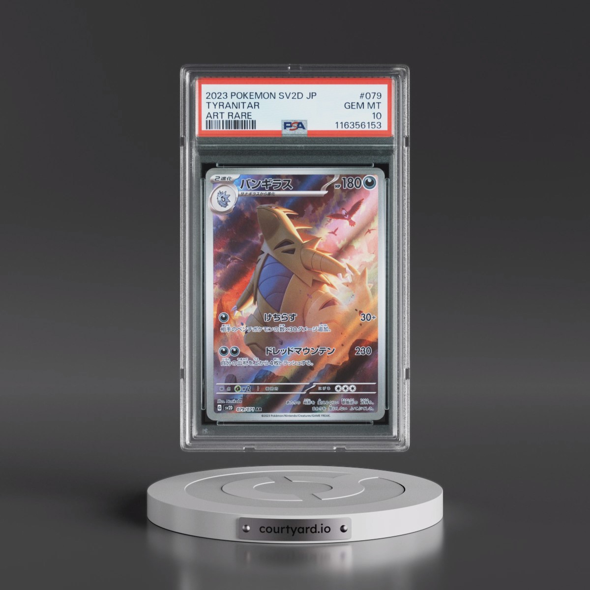 2023 Pokémon Sv2d-Clay Burst #079 Tyranitar - Art Rare (PSA 10 GEM MINT)