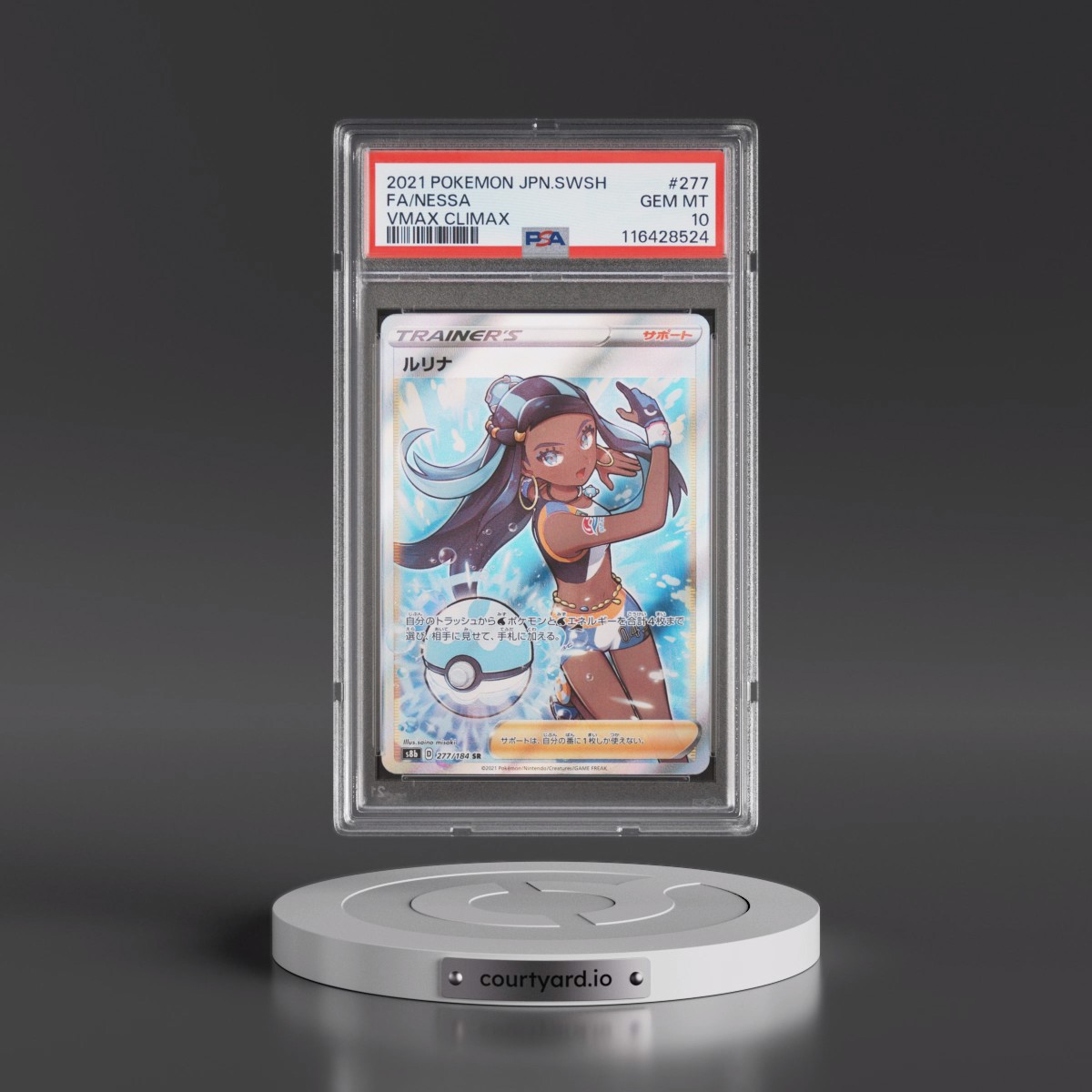 2021 Pokémon Sword & Shield Vmax Climax #277 Nessa - Full Art (PSA 10 GEM MINT)