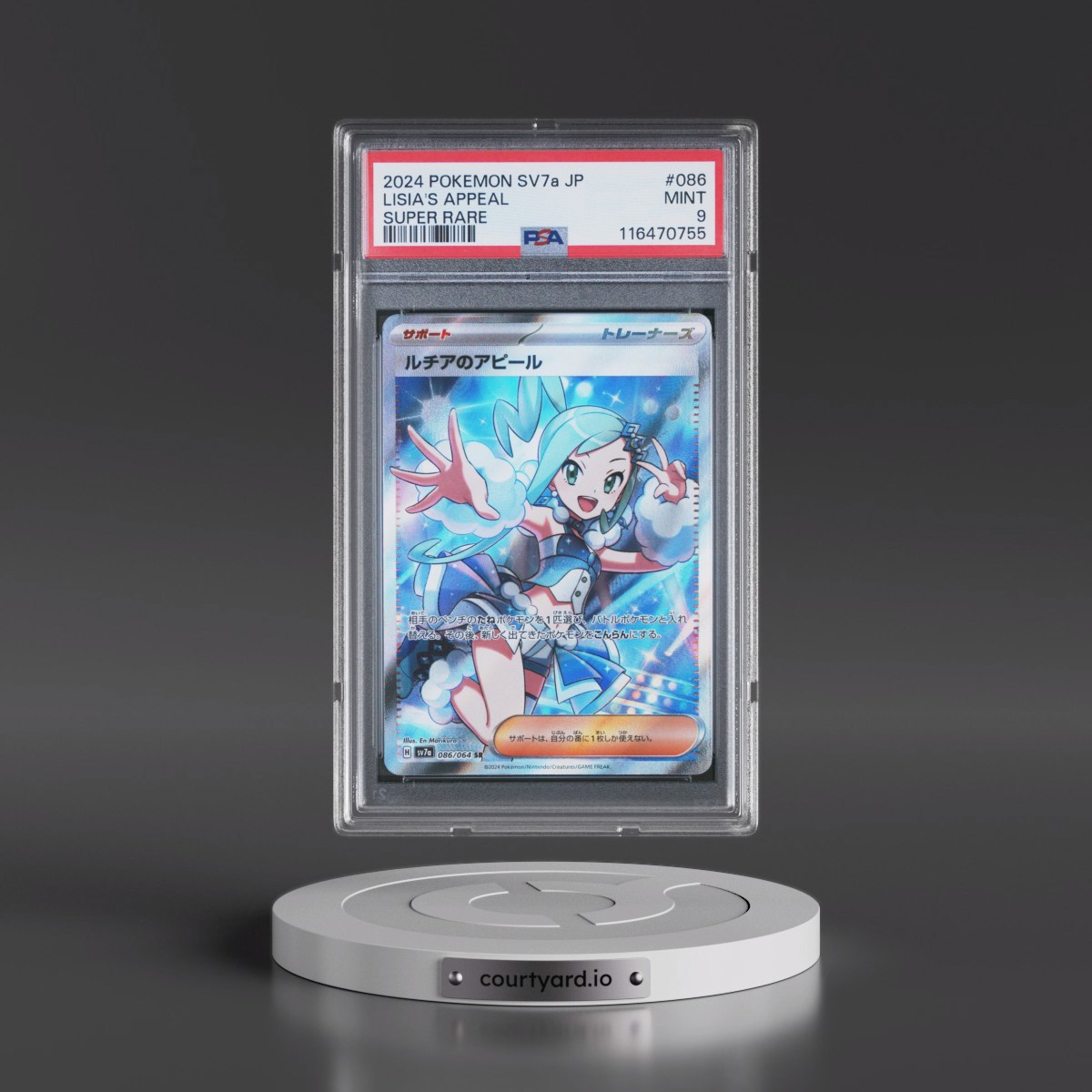 2024 Pokémon Sv7a-Paradise Dragona #086 Lisia's Appeal - Super Rare (PSA 9 MINT)