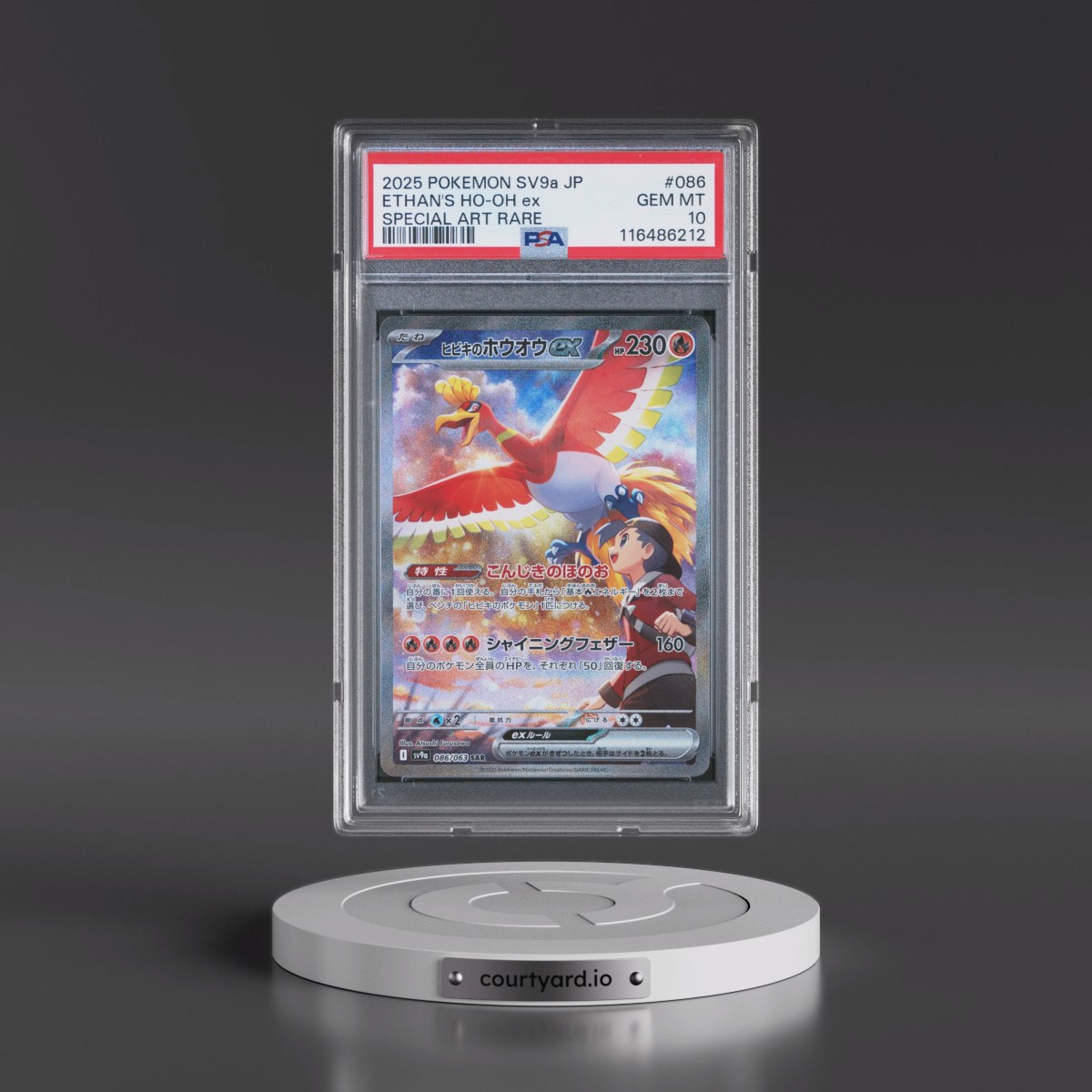 2025 Pokémon Sv9a-Heat Wave Arena #086 Ethan's HO-Oh EX - Holo Special Art Rare (PSA 10 GEM MINT)