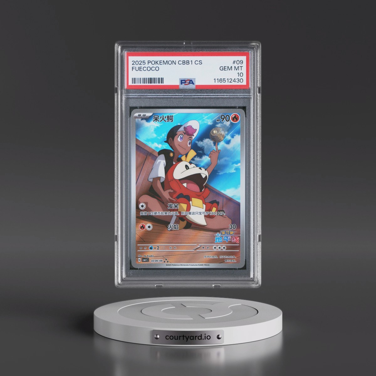 2025 Pokémon Simplified CBB1 C-Gem Pack Vol 1 #09 Fuecoco (PSA 10 GEM MINT)