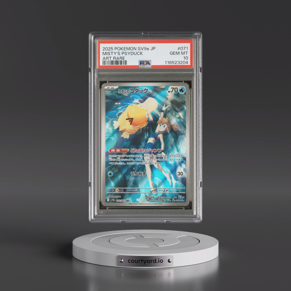 2025 Pokémon Sv9a-Hot Wind Arena #071 Misty's Psyduck - Art Rare (PSA 10 GEM MINT)
