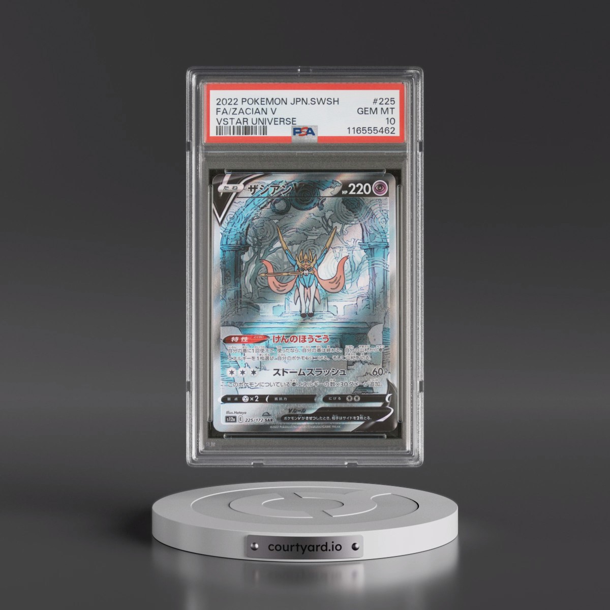 2022 Pokémon Sword & Shield Vstar Universe #225 Zacian V - Holo Full Art (PSA 10 GEM MINT)