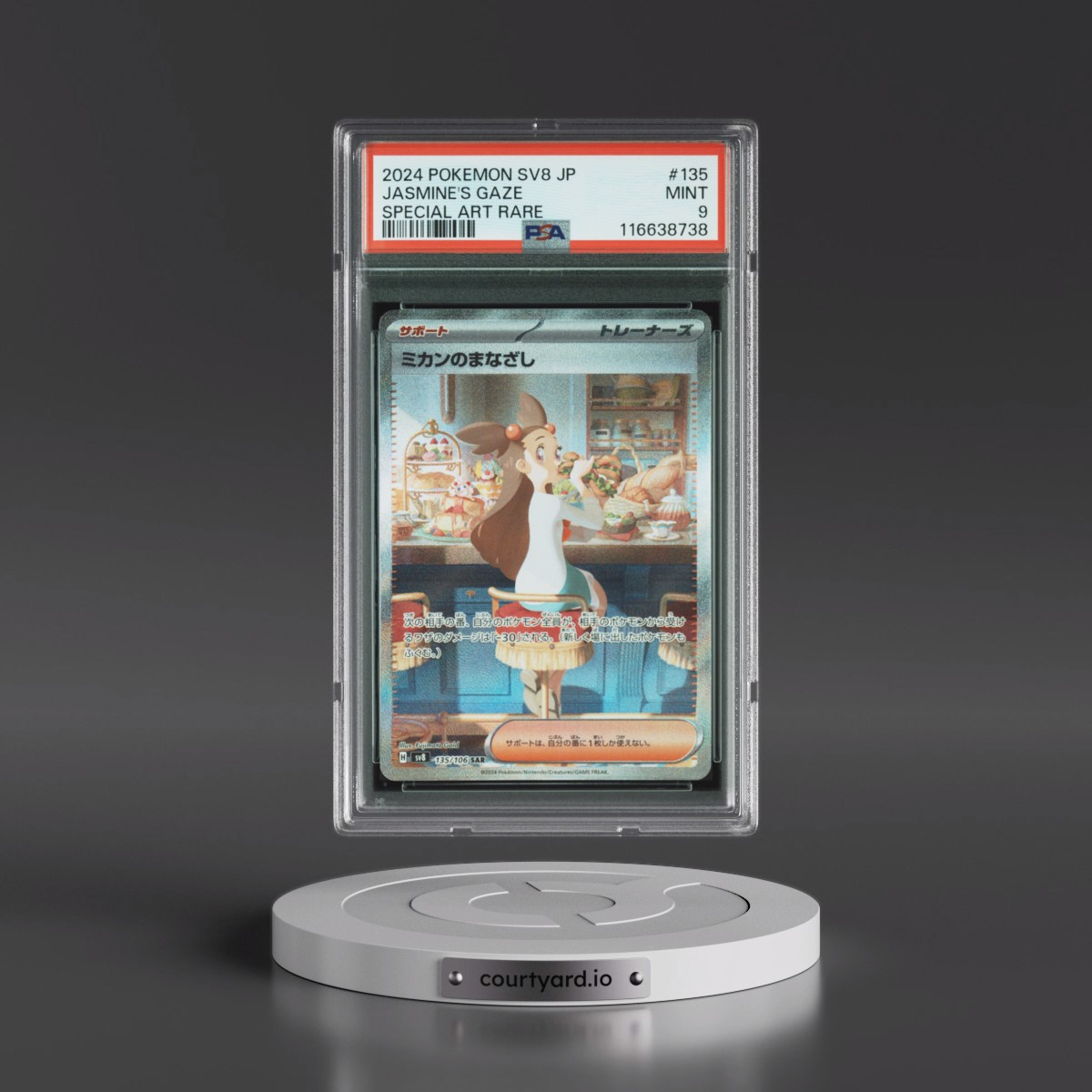 2024 Pokémon SV8-Super Electric Breaker #135 Jasmine's Gaze - Special Art Rare (PSA 9 MINT)