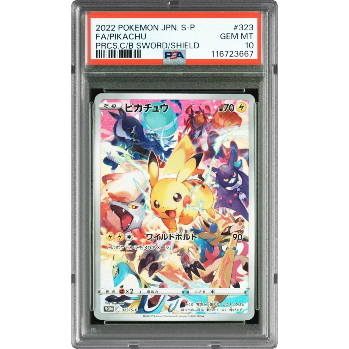 Pikachu card artwork