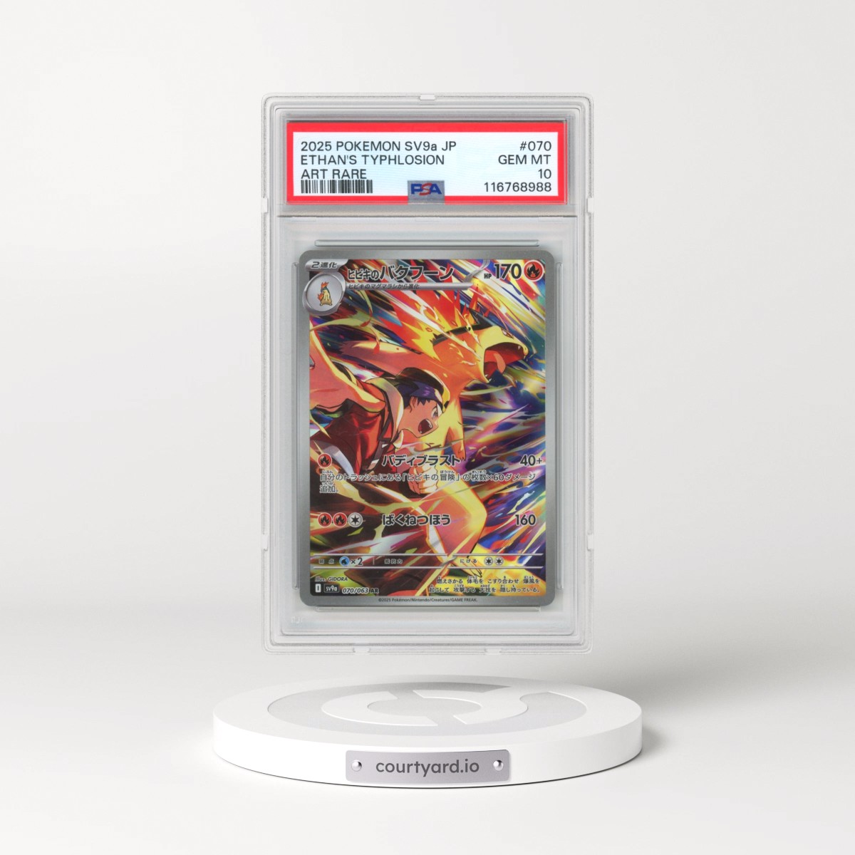 2025 Pokémon Sv9a-Heat Wave Arena #070 Ethan's Typhlosion - Art Rare (PSA 10 GEM MINT)