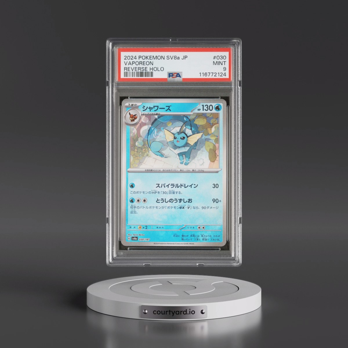 2024 Pokémon Sv8a-Terastal Fest EX #030 Vaporeon - Reverse Holo (PSA 9 MINT)