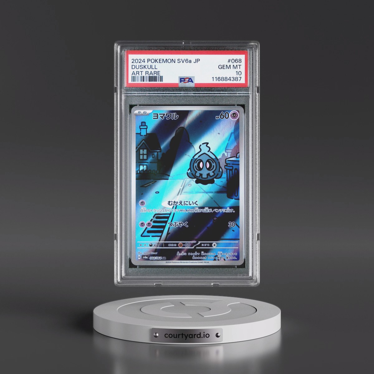 2024 Pokémon Sv6a-Night Wanderer #068 Duskull - Art Rare (PSA 10 GEM MINT)