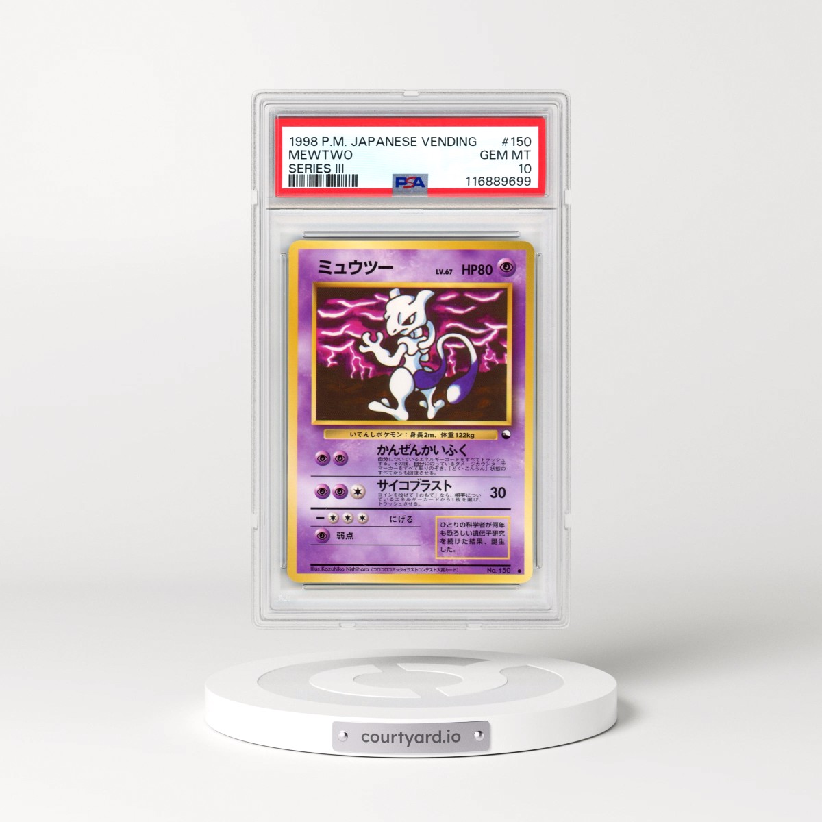 1998 Pokémon Vending #150 Mewtwo - Series III (PSA 10 GEM MINT)