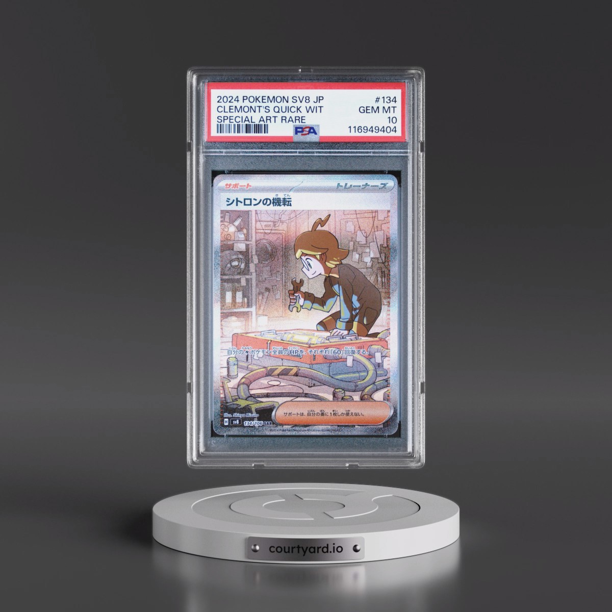 2024 Pokémon SV8-Super Electric Breaker #134 Clemont's Quick Wit - Special Art Rare (PSA 10 GEM MINT)