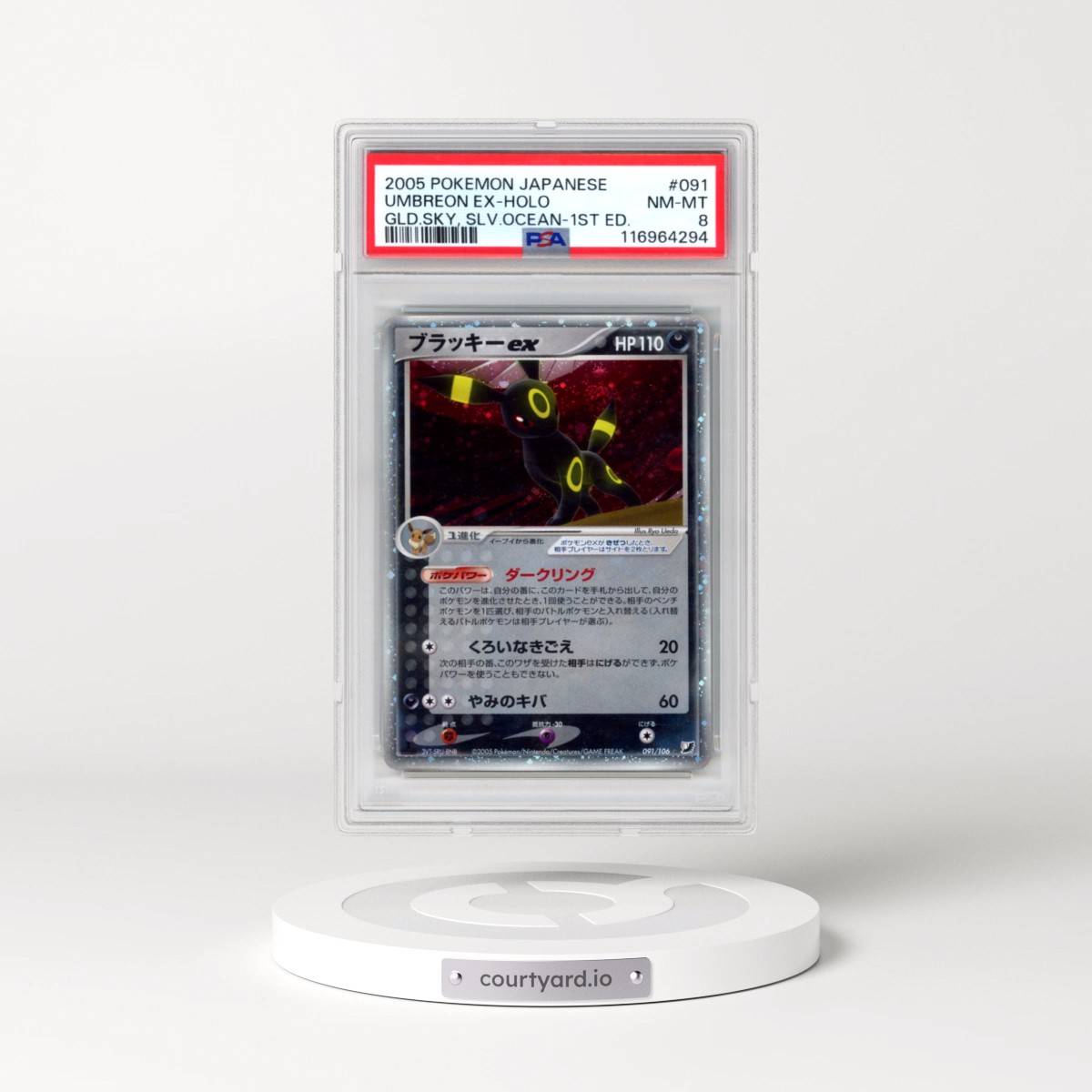 2005 Pokémon Golden Sky, Silvery Ocean #091 Umbreon EX - 1st Edition Holo Holo (PSA 8 NM-MT)