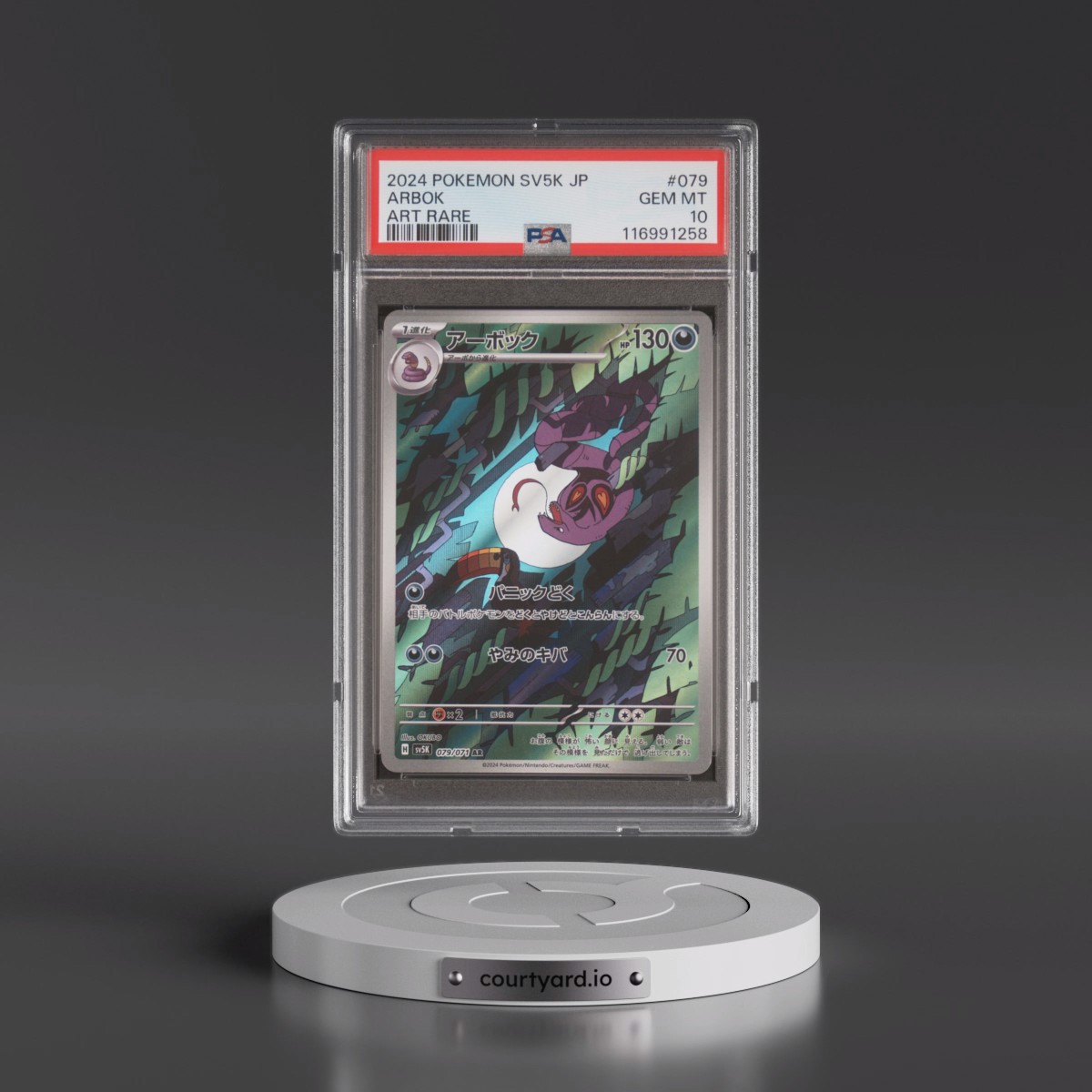2024 Pokémon Sv5k-Wild Force #079 Arbok - Art Rare (PSA 10 GEM MINT)
