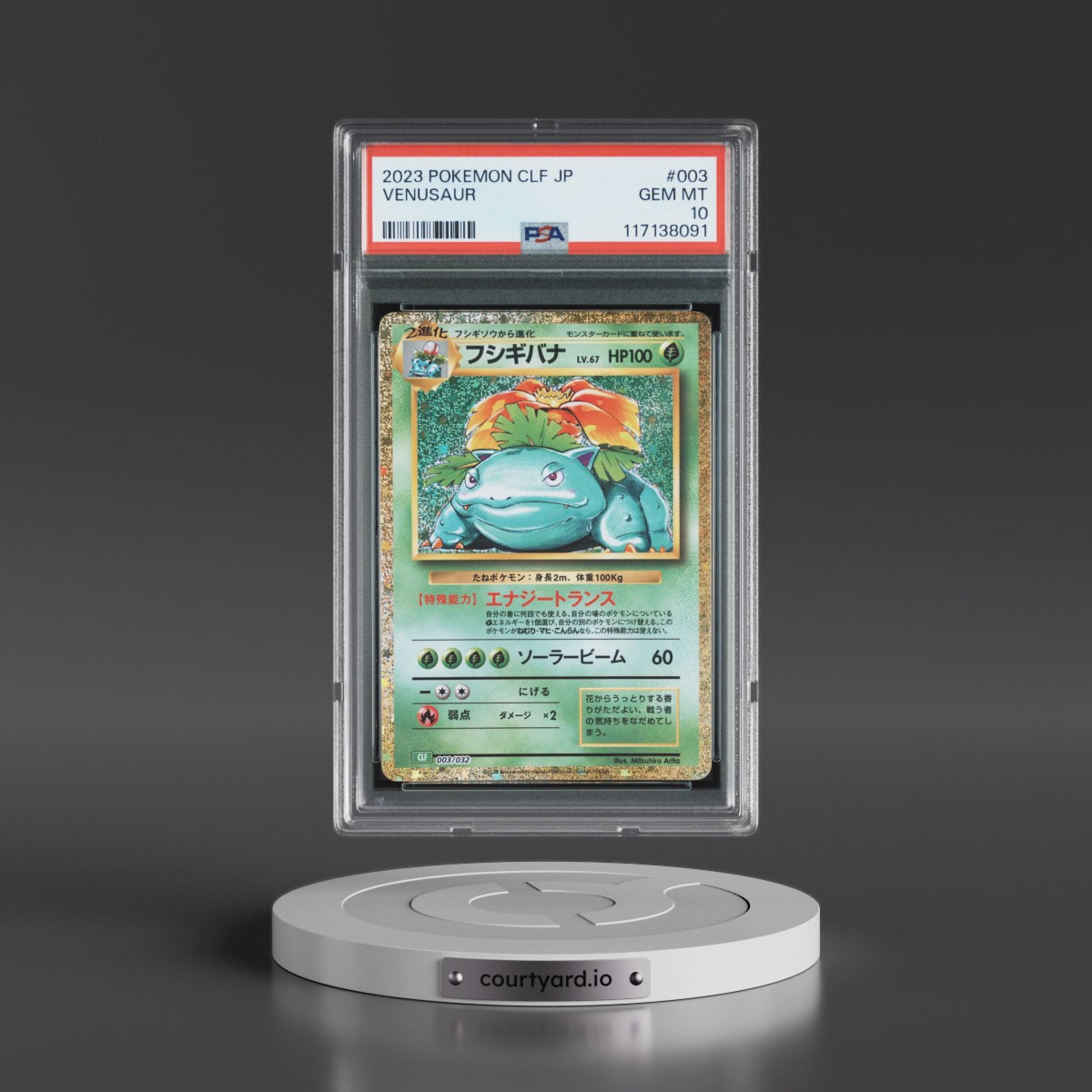 2023 Pokémon Clf-Trading Card Game Classic Venusaur & Lugia EX Deck #003 Venusaur (PSA 10 GEM MINT)