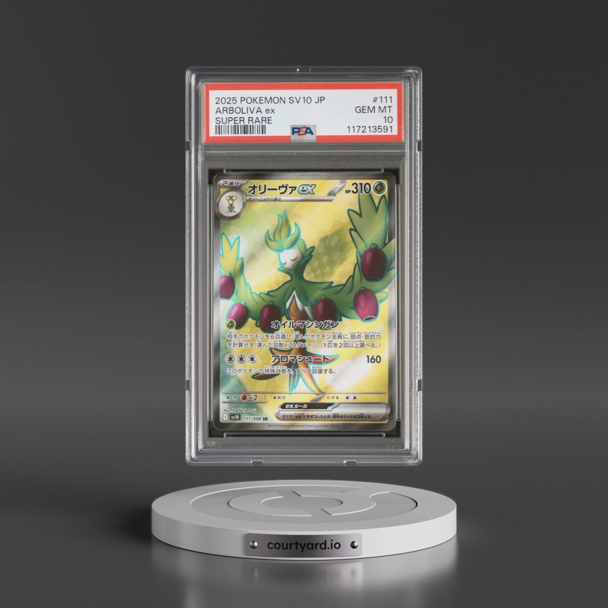 2025 Pokémon SV10-Glory of Team Rocket #111 Arboliva EX - Holo Super Rare (PSA 10 GEM MINT)