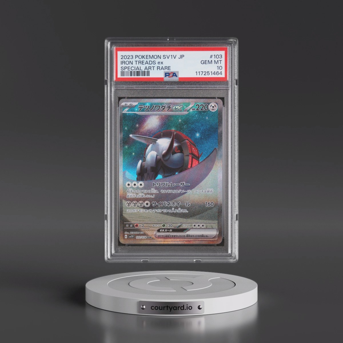 2023 Pokémon Sv1v-Violet EX #103 Iron Treads EX - Holo Special Art Rare (PSA 10 GEM MINT)