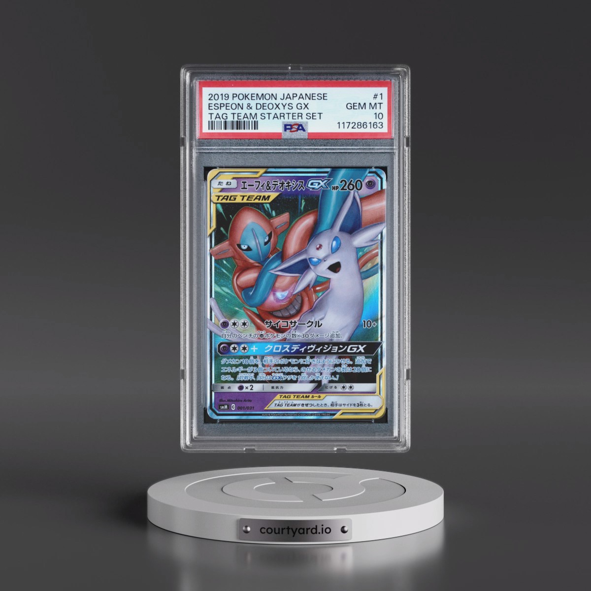 2019 Pokémon Tag Team Starter Set #001 Espeon & Deoxys GX - Holo (PSA 10 GEM MINT)