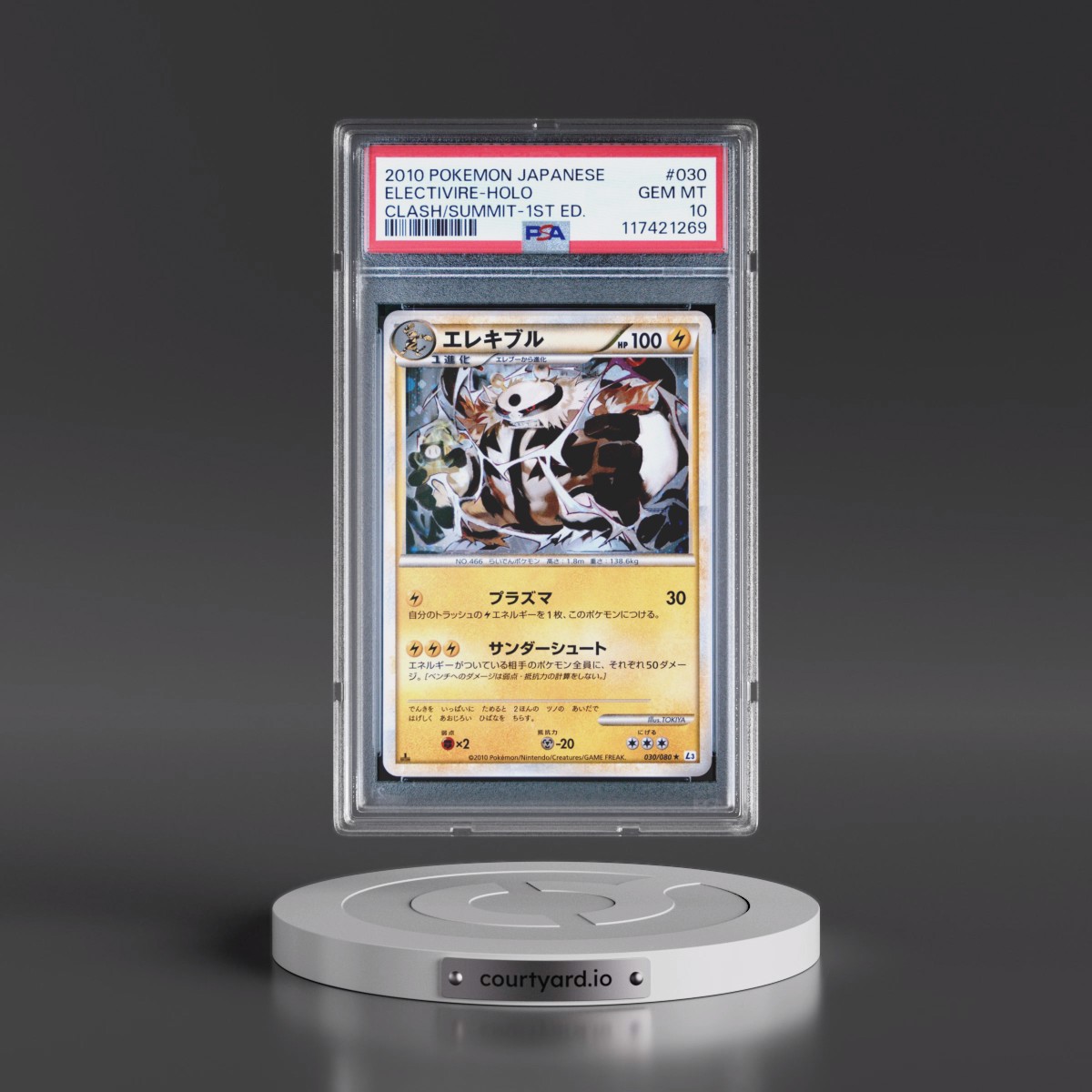 2010 Pokémon Clash at the Summit #030 Electivire - 1st Edition Holo (PSA 10 GEM MINT)