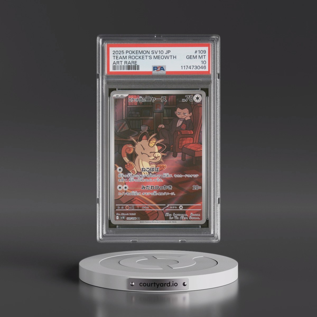 2025 Pokémon SV10-Glory of Team Rocket #109 Team Rocket's Meowth - Art Rare (PSA 10 GEM MINT)