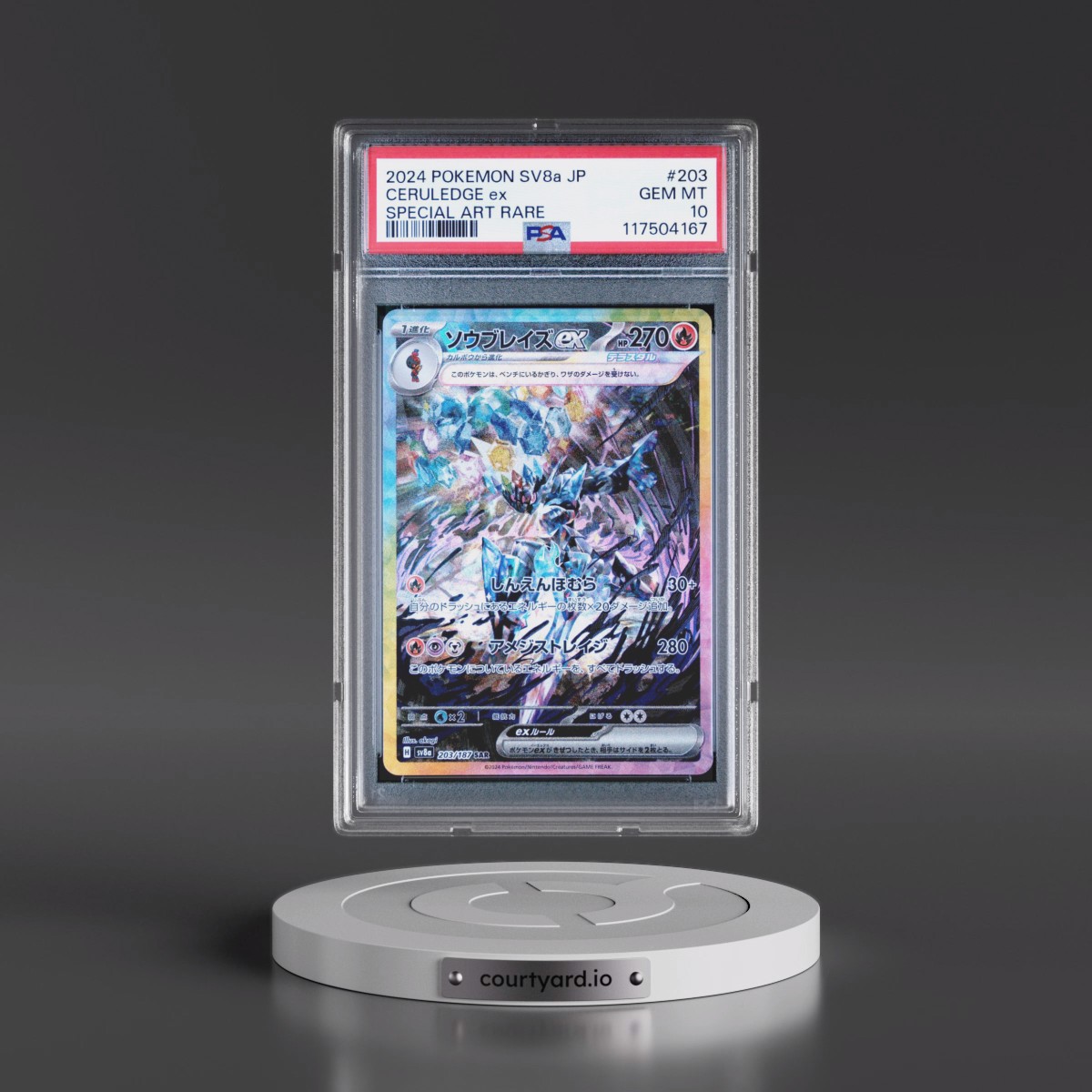 2024 Pokémon Sv8a-Terastal Fest EX #203 Ceruledge EX - Holo Special Art Rare (PSA 10 GEM MINT)