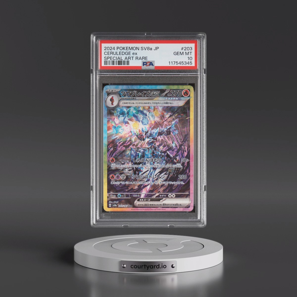 2024 Pokémon Sv8a-Terastal Fest EX #203 Ceruledge EX - Holo Special Art Rare (PSA 10 GEM MINT)