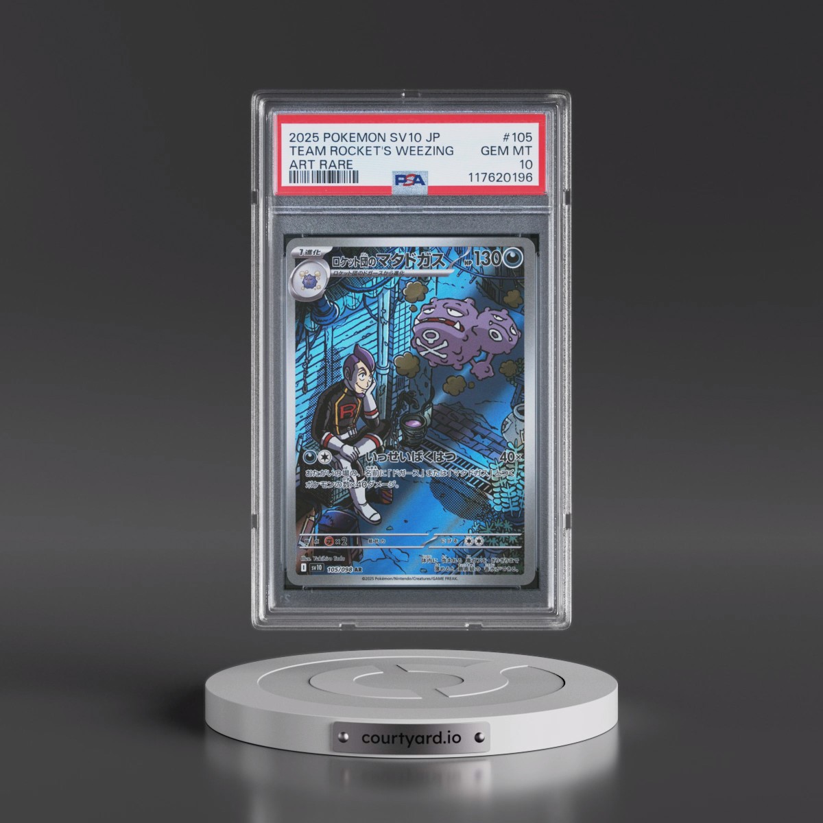 2025 Pokémon SV10-Glory of Team Rocket #105 Team Rocket's Weezing - Art Rare (PSA 10 GEM MINT)