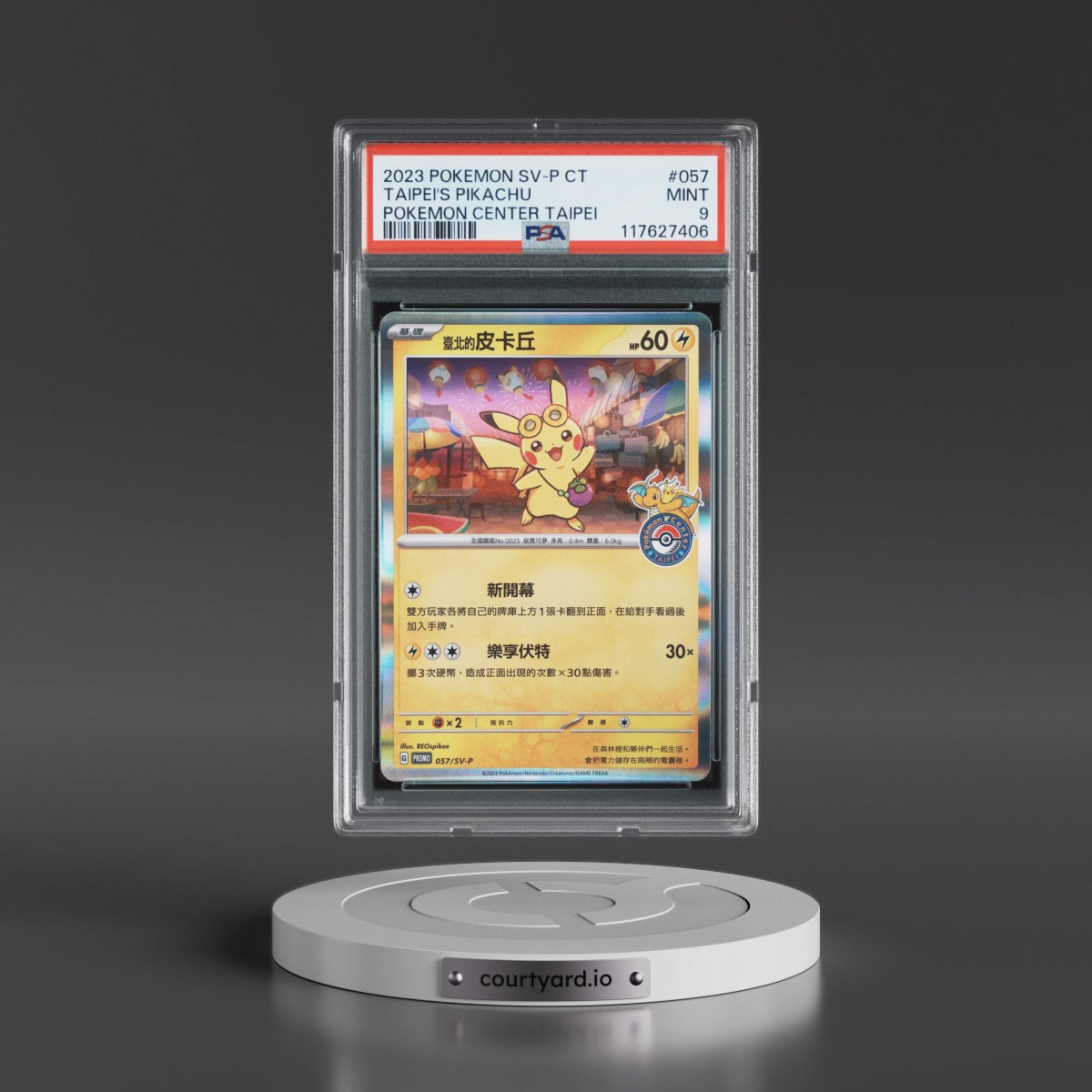 2023 Pokémon Traditional SV-P Promo #057 Taipei's Pikachu - Pokemon Center Taipei (PSA 9 MINT)