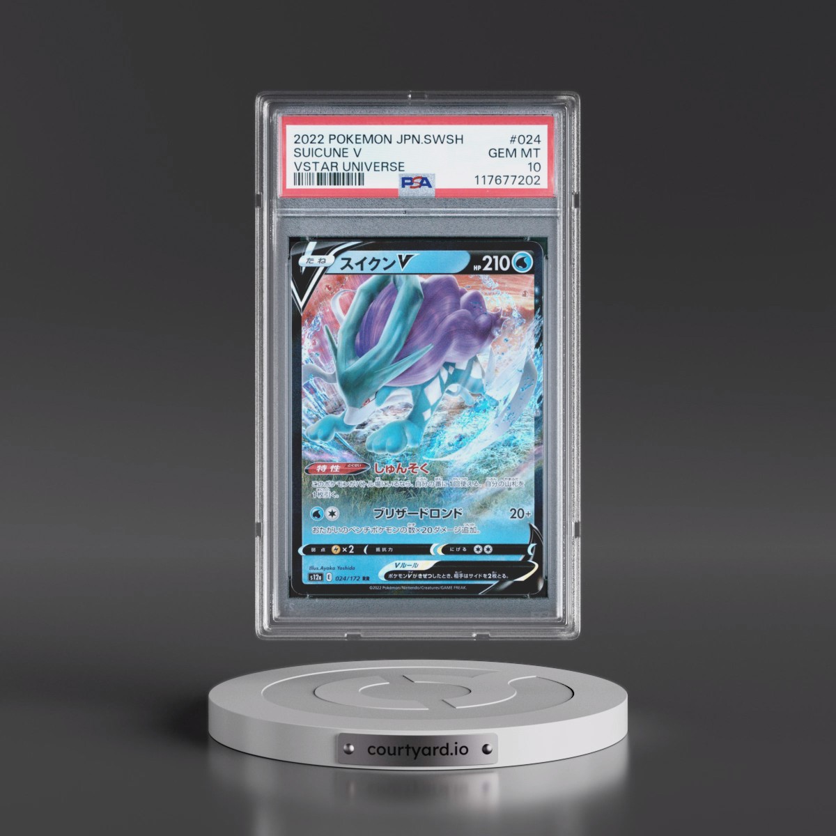 2022 Pokémon Sword & Shield Vstar Universe #024 Suicune V - Holo (PSA 10 GEM MINT)