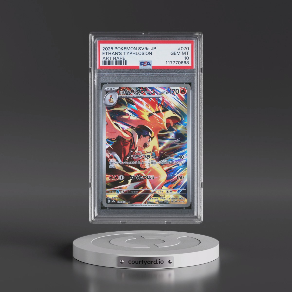 2025 Pokémon Sv9a-Heat Wave Arena #070 Ethan's Typhlosion - Art Rare (PSA 10 GEM MINT)