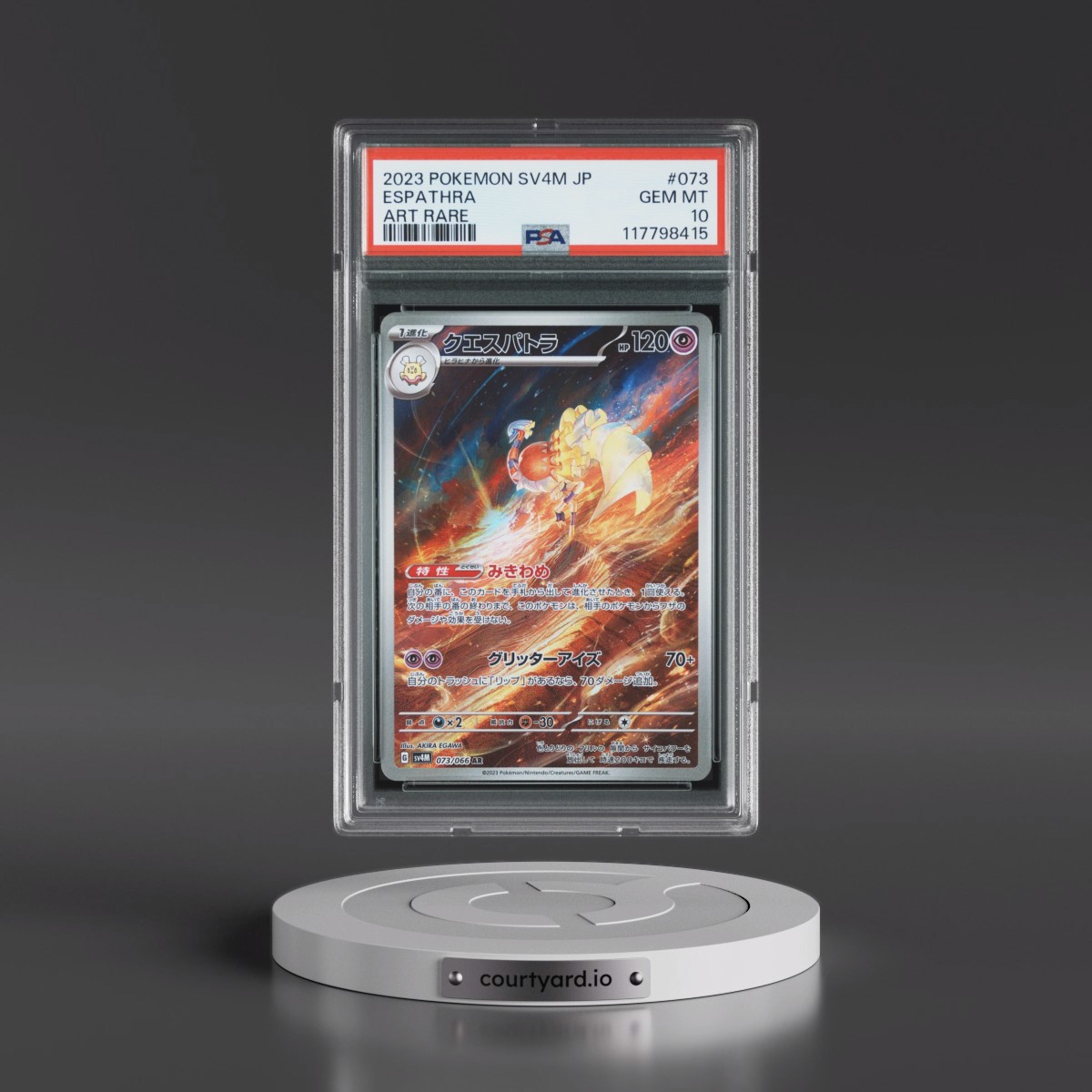 2023 Pokémon Sv4m-Future Flash #073 Espathra - Art Rare (PSA 10 GEM MINT)