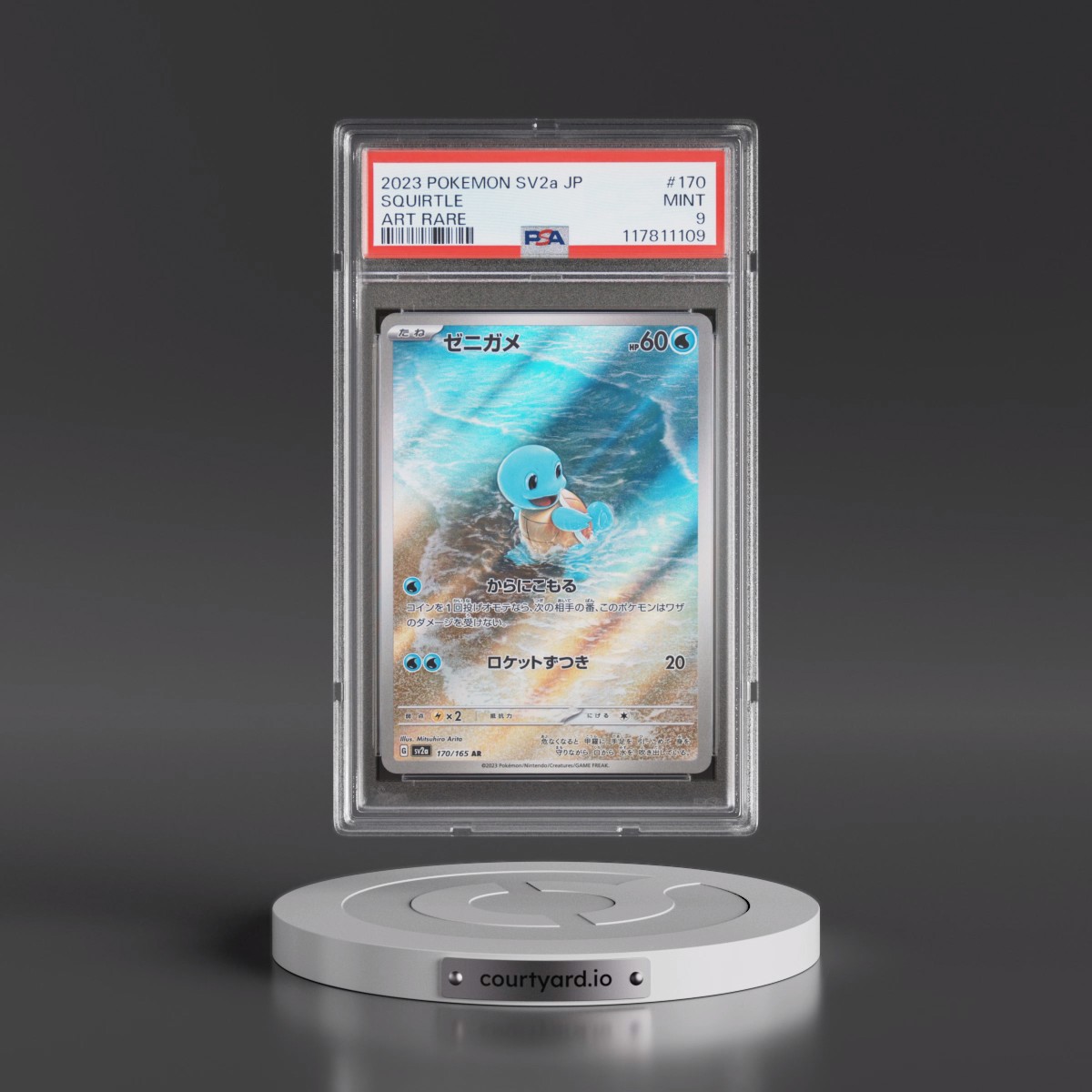 2023 Pokémon Sv2a-Pokémon 151 #170 Squirtle - Art Rare (PSA 9 MINT)