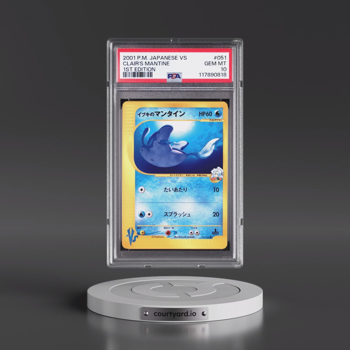 2001 Pokémon VS #051 Clair's Mantine - 1st Edition (PSA 10 GEM MINT)