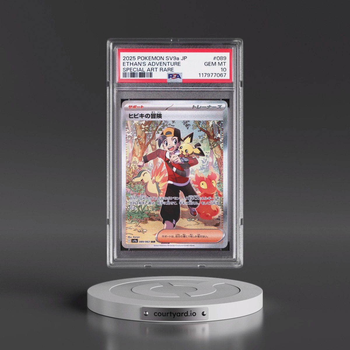 2025 Pokémon Sv9a-Heat Wave Arena #089 Ethan's Adventure - Special Art Rare (PSA 10 GEM MINT)