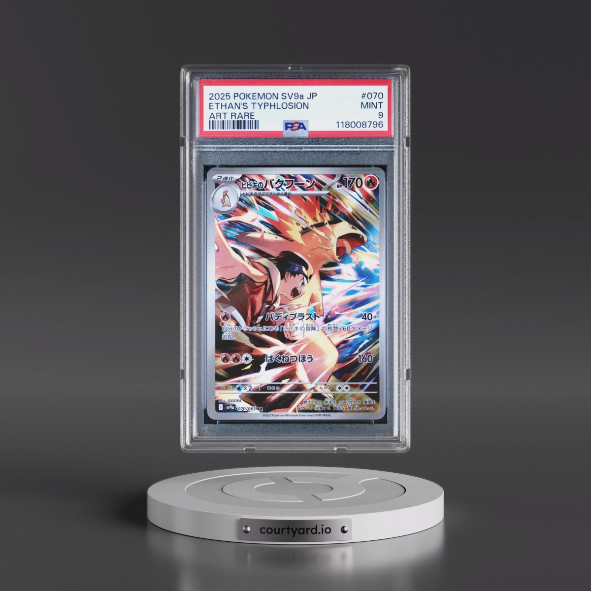 2025 Pokémon Sv9a-Heat Wave Arena #070 Ethan's Typhlosion - Art Rare (PSA 9 MINT)