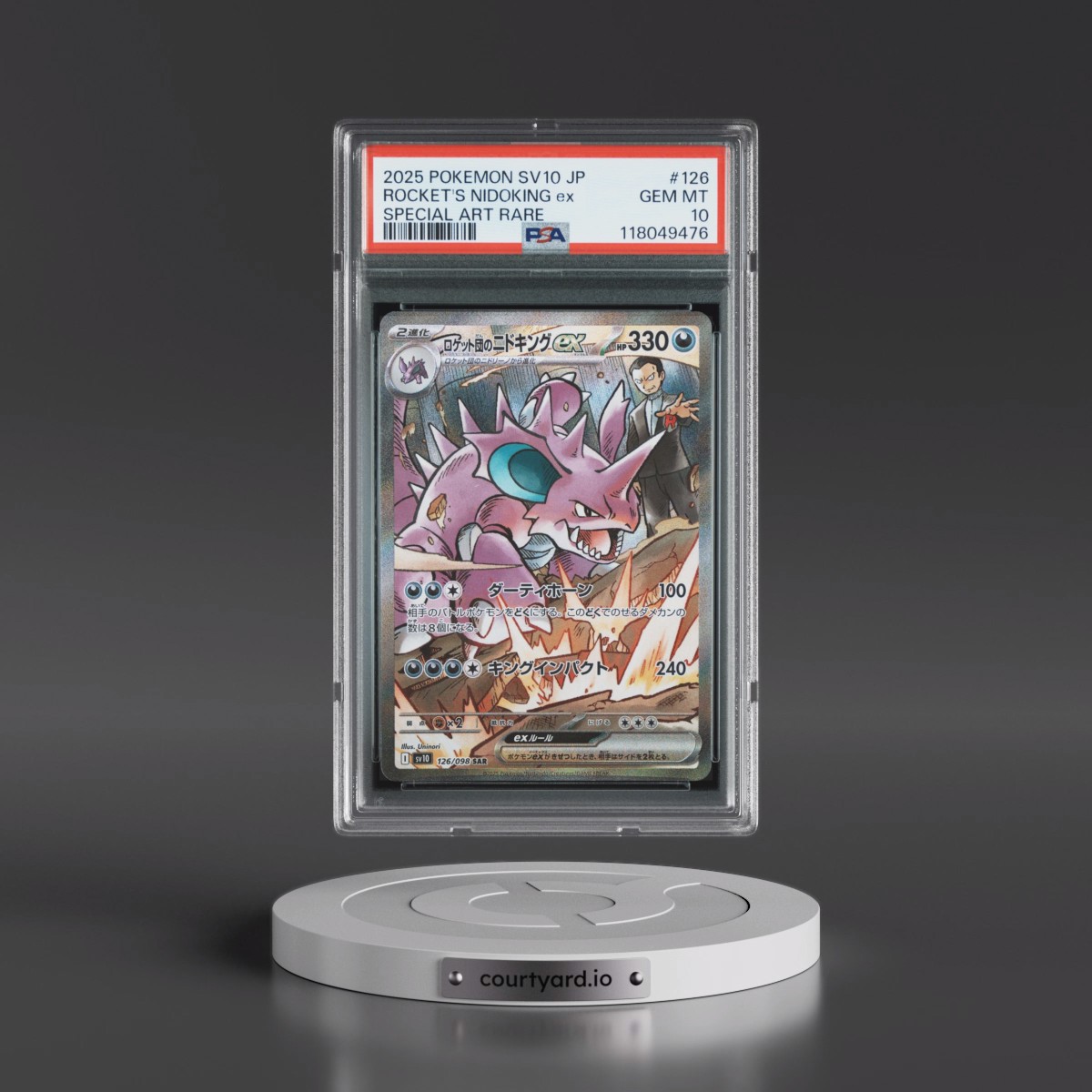 2025 Pokémon SV10-Glory of Team Rocket #126 Team Rocket's Nidoking EX - Holo Special Art Rare (PSA 10 GEM MINT)