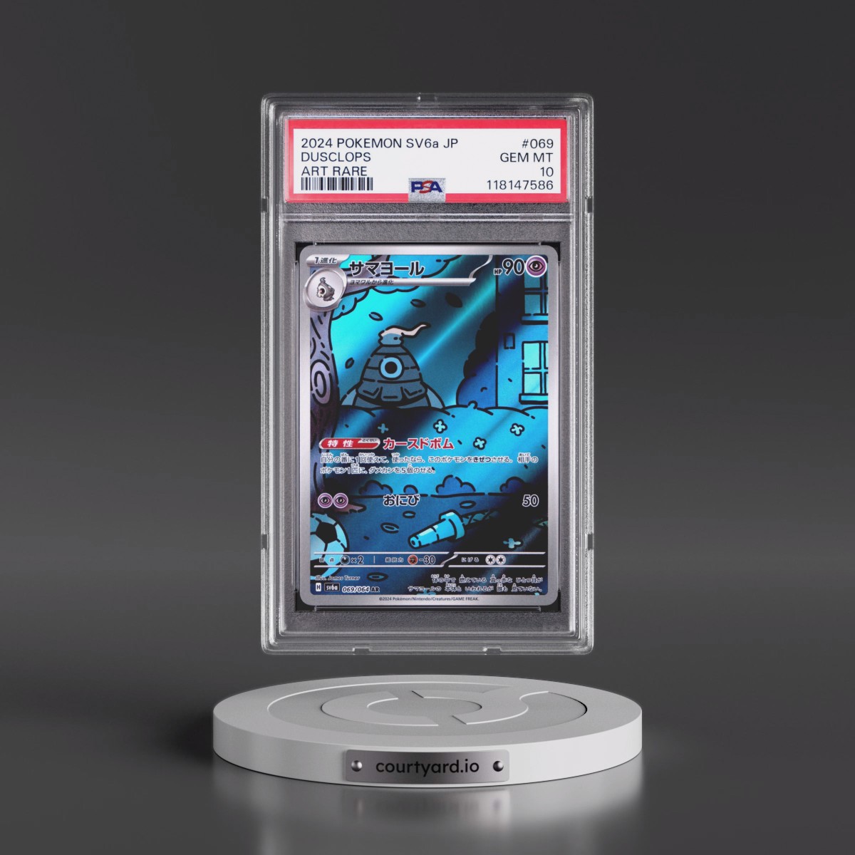 2024 Pokémon Sv6a-Night Wanderer #069 Dusclops - Art Rare (PSA 10 GEM MINT)
