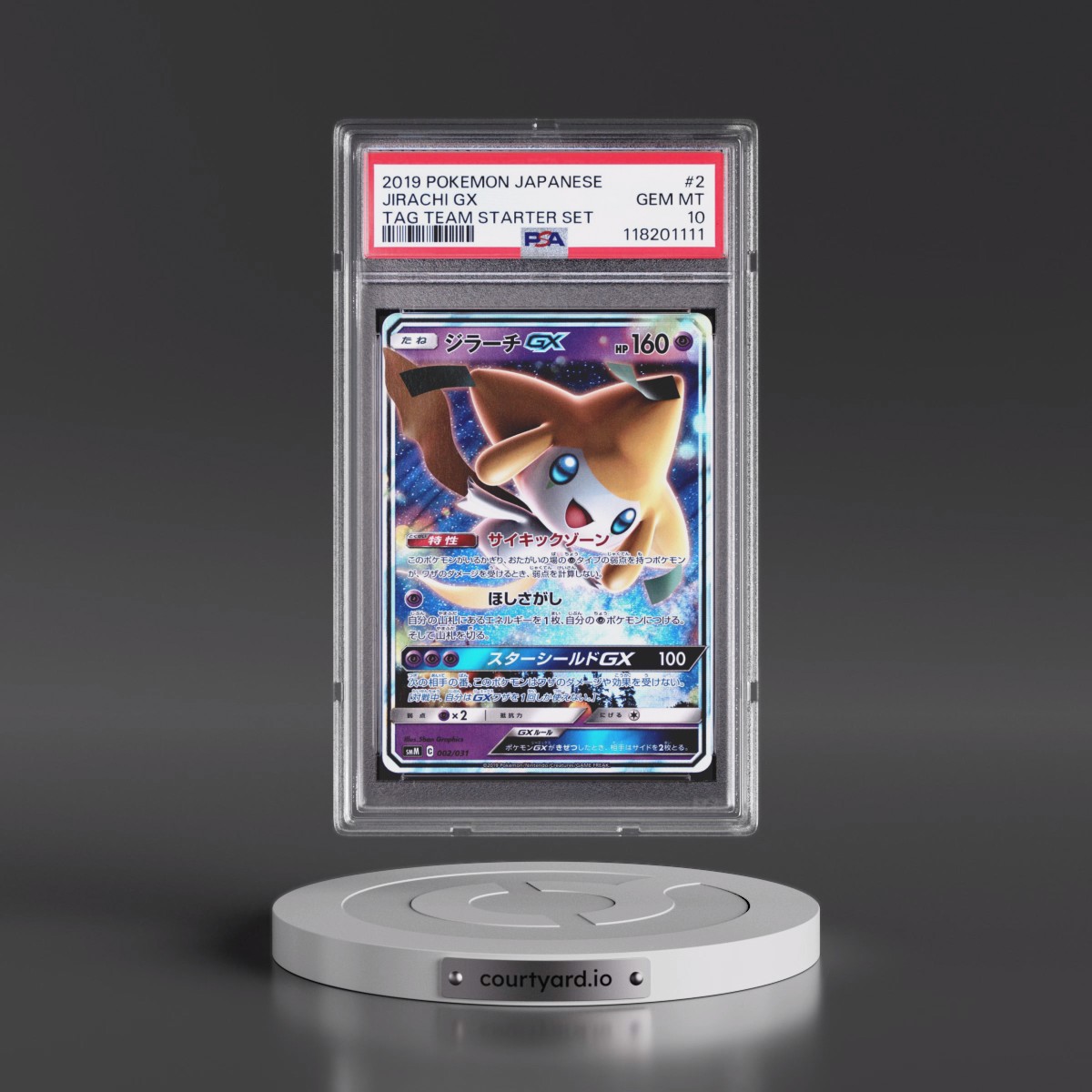 2019 Pokémon Tag Team Starter Set #2 Jirachi GX - Holo (PSA 10 GEM MINT)