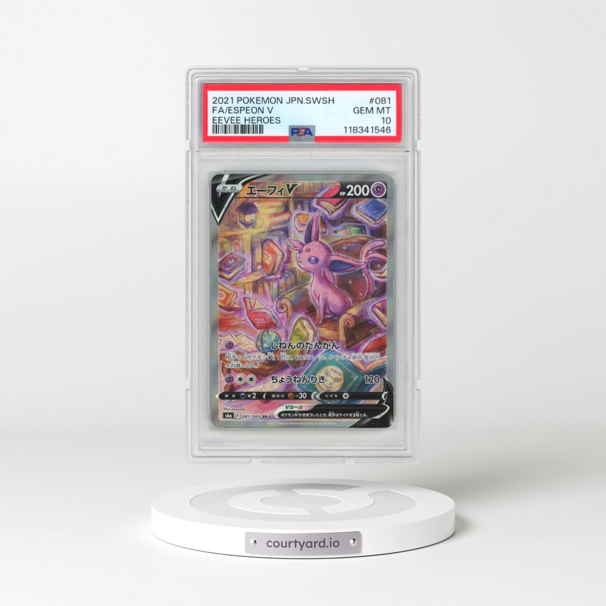 2021 Pokémon Sword & Shield Eevee Heroes #081 Espeon V - Holo Full Art (PSA 10 GEM MINT)