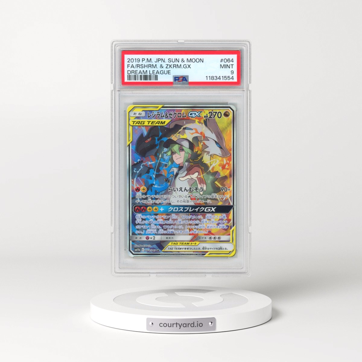 2019 Pokémon Sun & Moon Dream League #064 Reshiram & Zekrom GX - Holo Full Art (PSA 9 MINT)
