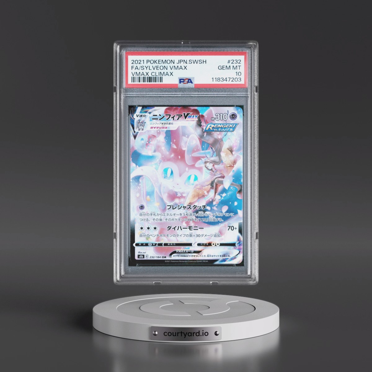 2021 Pokémon Sword & Shield Vmax Climax #232 Sylveon Vmax - Full Art (PSA 10 GEM MINT)