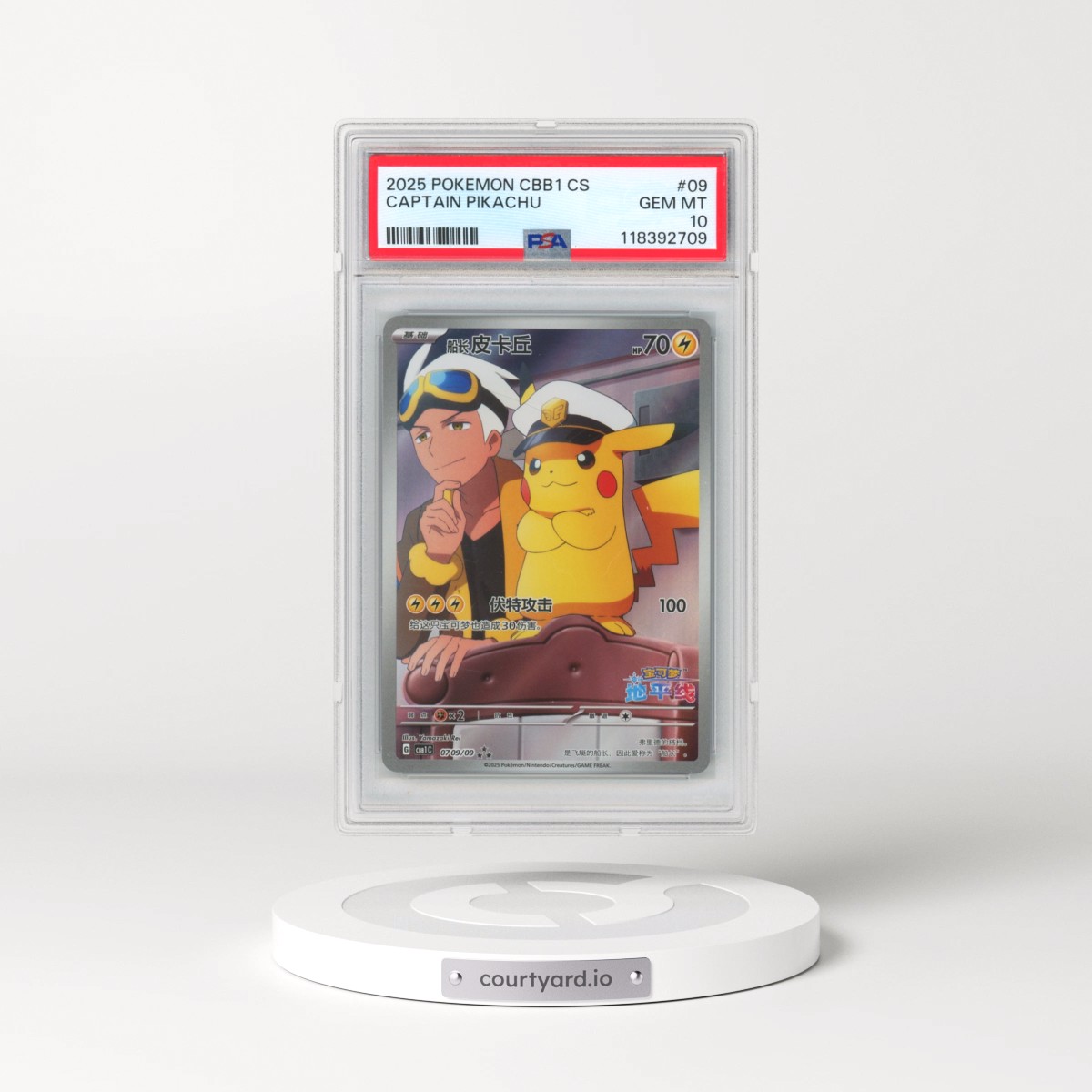 2025 Pokémon Simplified CBB1 C-Gem Pack Vol 1 #09 Captain Pikachu (PSA 10 GEM MINT)