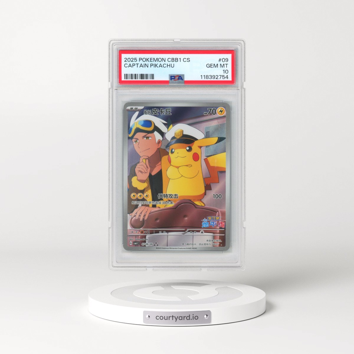 2025 Pokémon Simplified CBB1 C-Gem Pack Vol 1 #09 Captain Pikachu (PSA 10 GEM MINT)