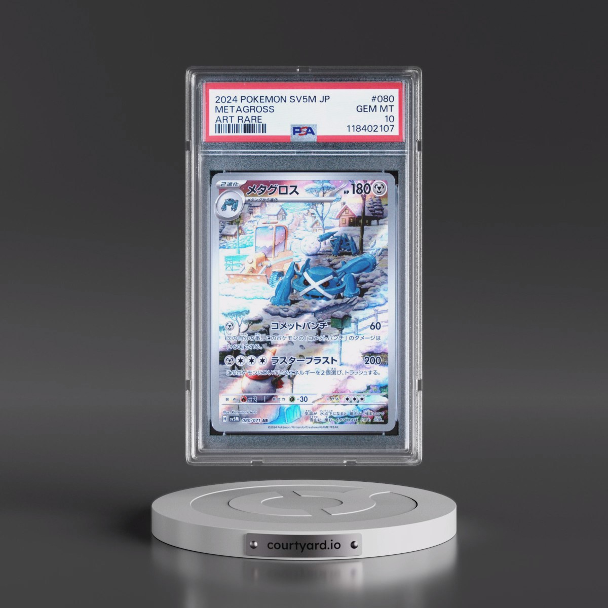 2024 Pokémon Sv5m-Cyber Judge #080 Metagross - Art Rare (PSA 10 GEM MINT)