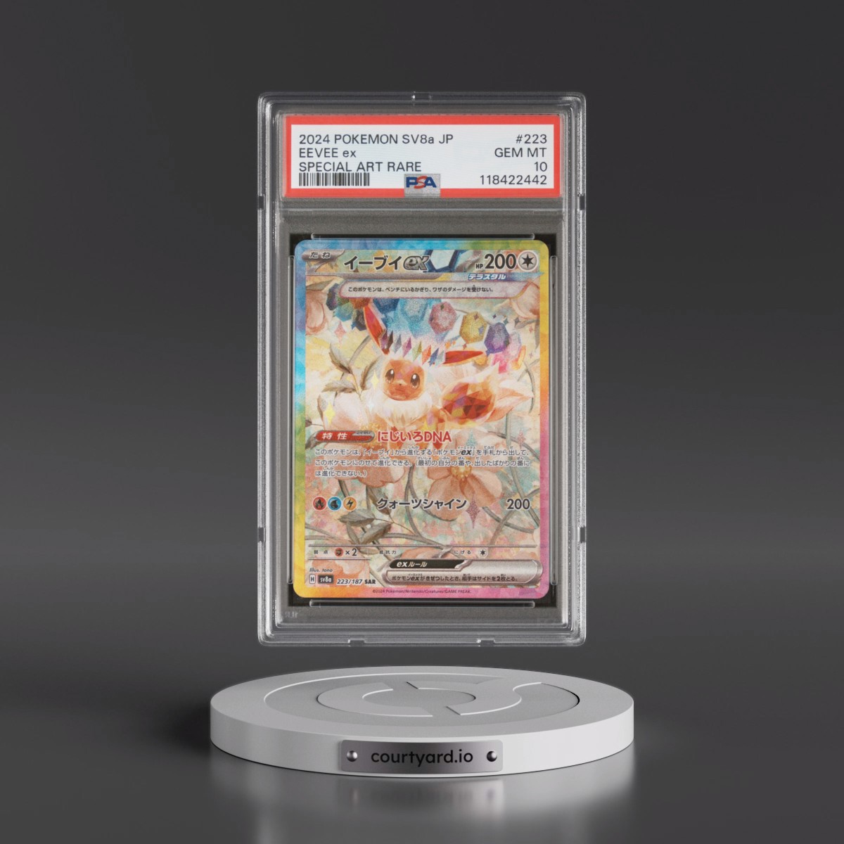 2024 Pokémon Sv8a-Terastal Fest EX #223 Eevee EX - Holo Special Art Rare (PSA 10 GEM MINT)