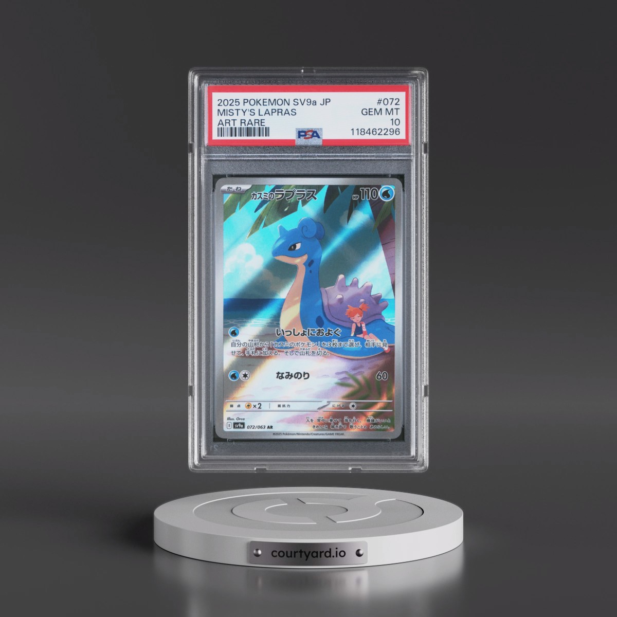2025 Pokémon Sv9a-Heat Wave Arena #072 Misty's Lapras - Art Rare (PSA 10 GEM MINT)