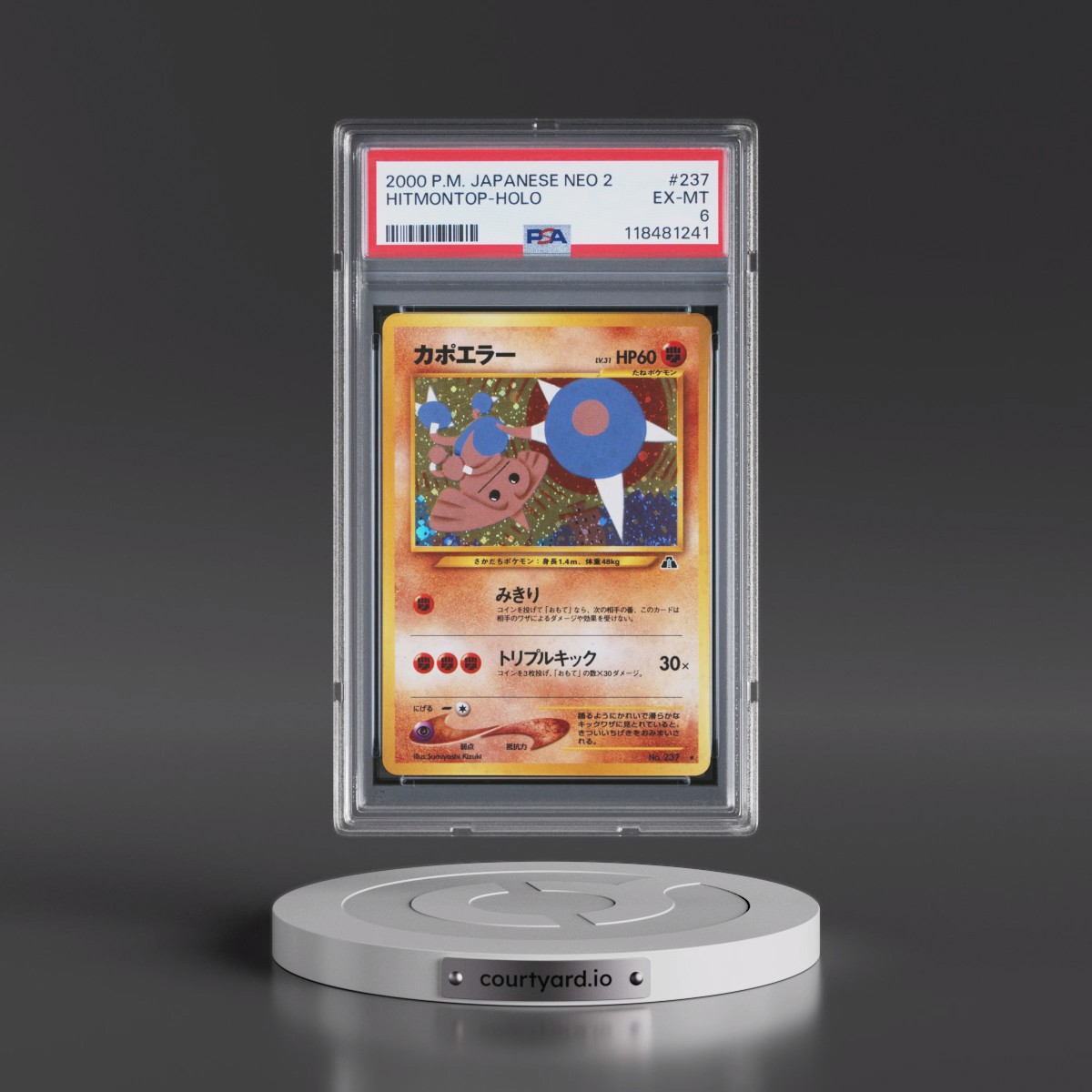 2000 Pokémon Neo 2 #237 Hitmontop - Holo (PSA 6 EX-MT)
