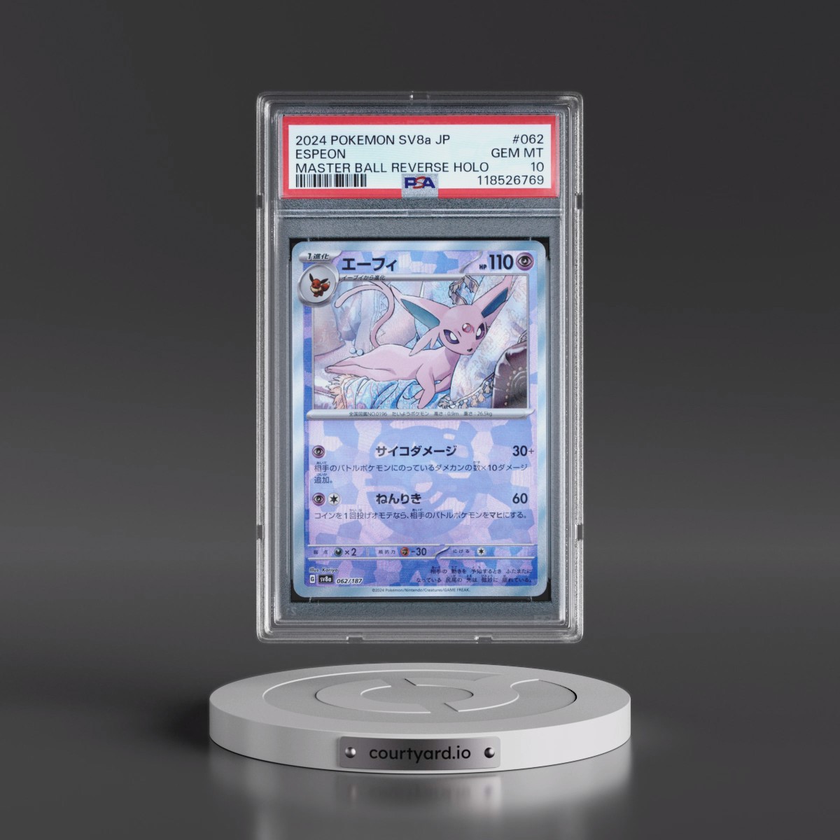 2024 Pokémon Sv8a-Terastal Fest EX #062 Espeon - Reverse Holo Master Ball (PSA 10 GEM MINT)