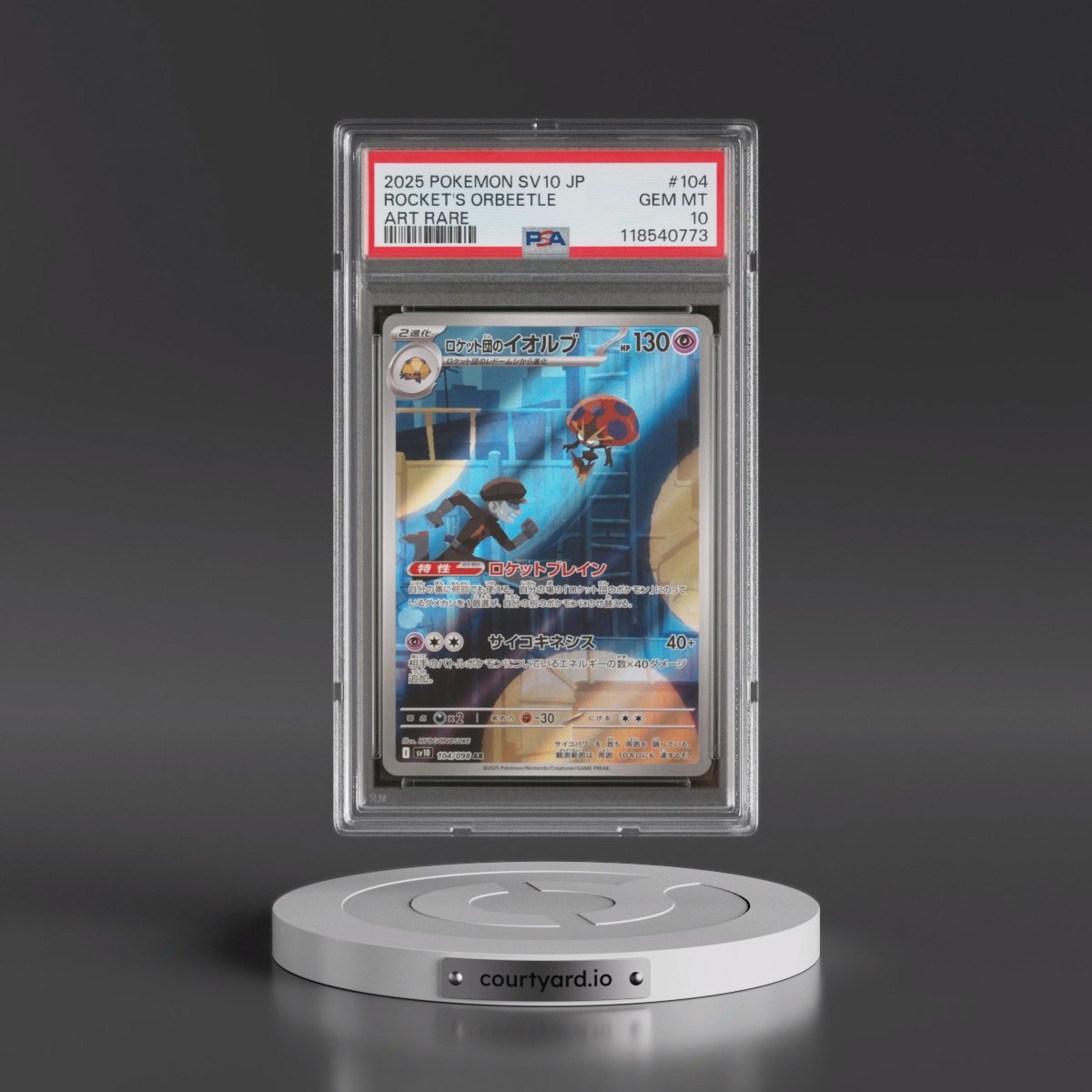 2025 Pokémon SV10-Glory of Team Rocket #104 Team Rocket's Orbeetle - Art Rare (PSA 10 GEM MINT)