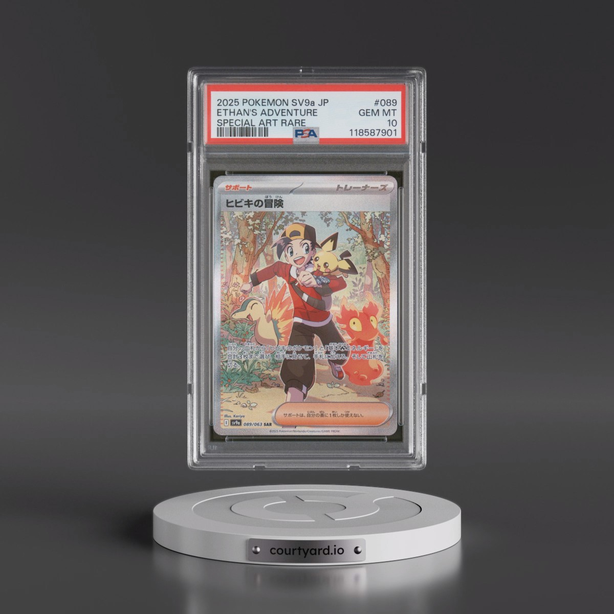 2025 Pokémon Sv9a-Heat Wave Arena #089 Ethan's Adventure - Special Art Rare (PSA 10 GEM MINT)